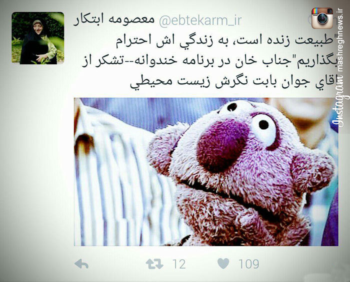 تشکر اینستاگرامی ابتکار از «جناب خان» +عکس