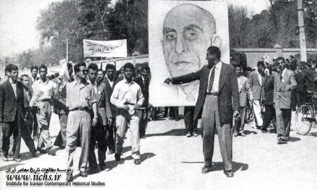 قیام 30 تیر