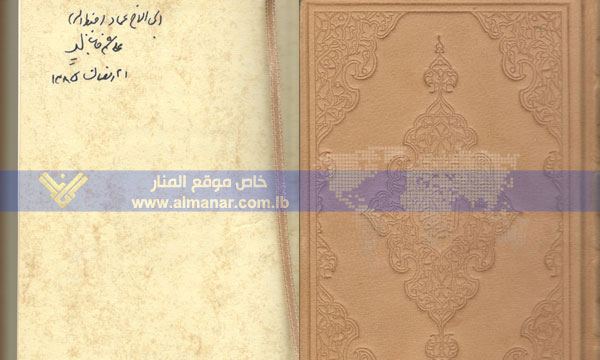 خاطرات شیرین دختر خاطرات شیرین دختر