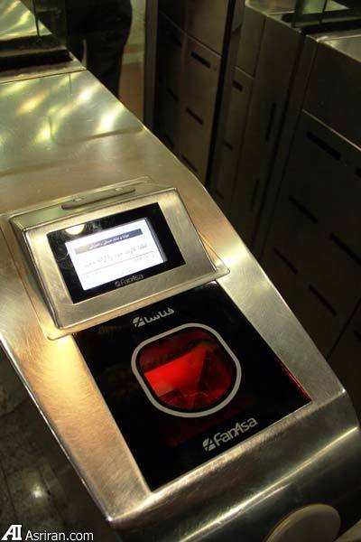 تغییر بزرگ در بلیت های متروی تهران (+عکس)