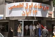 حذف ارز دولتی قیمت دارو را ۴ برابر میکند