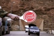 ایران دارای جدیترین پروتکلها در مهار کرونا