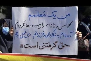رقابتها برای افزایش حقوق با دور زدن و عبور از قانون