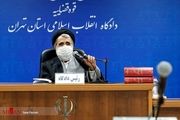 حیف و میل سپردههای مردم در موسسه فرشتگان