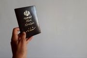 چرخهی اعطای تابعیت، همچنان معیوب