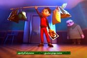 «تیم بعد» با ادای دین به سیامند رحمان از راه رسید