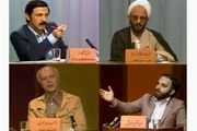 مظلوم؛ همچون بهشتی