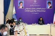 وزیر ارتباطات: با دست پر میتوانیم با پلتفرم های خارجی مذاکره کنیم