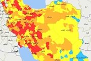 257 شهرستان قرمز