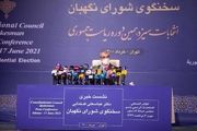 بدون حکم قانونی، دلیل عدم احراز صلاحیت سه نفر را گفتهایم