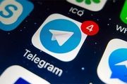 پخش زنده مذاکرات کمیسیون صیانت از حقوق کاربران
