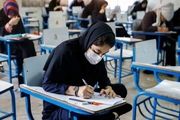 آزمون وکالت 99 به تعویق افتاد
