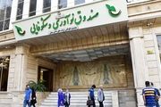 13هزار میلیارد تومان وام به استارتآپها