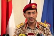 عملیات موشکی یمنیها در روز ملی مقاومت